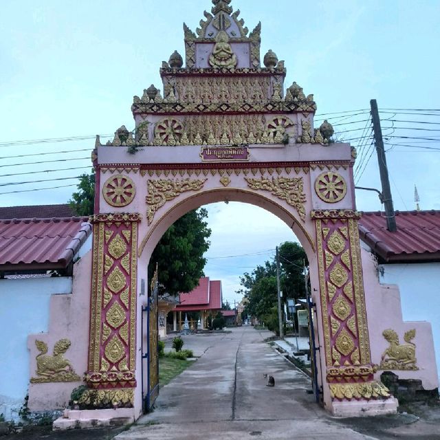พระธาตุศรีคุณ