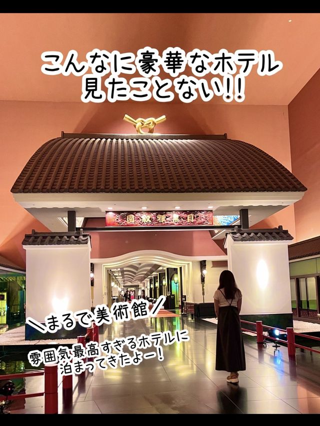 【東京】ホテル雅叙園東京宿泊レポ💕