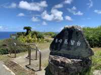 沖縄　離島旅行　日本最西端　与那国島の東崎(あがりざき)展望台に行ってきた❗️