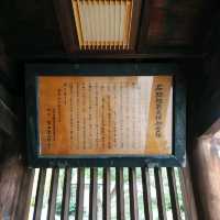大阪府の石切劔箭神社