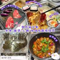 餓底組出動!刺身+雞煲+海鮮火鍋放題🍲🥘🍣