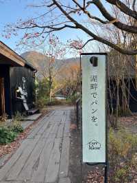 【大分カフェ】金鱗湖の紅葉が素敵な絶景カフェ☺️