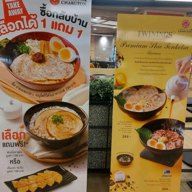 🍜CHABUTON RAMEN ณ เซ็นทรัลลาดพร้าว