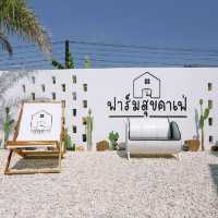 ฟาร์มสุข คาเฟ่ มหาสารคาม