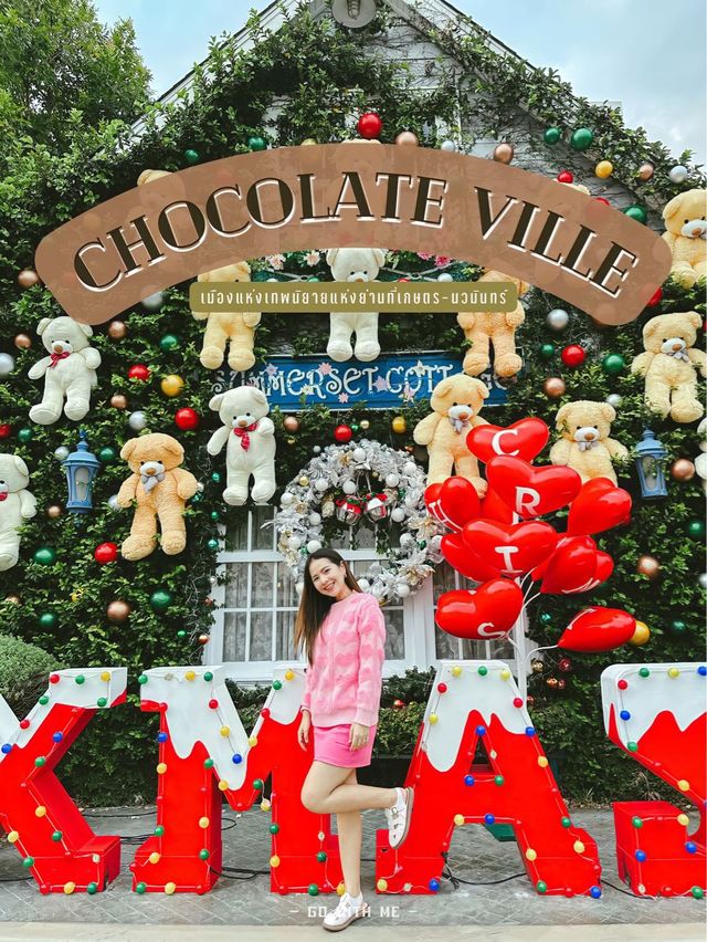 พาเที่ยว Chocolate Ville พร้อมกับตีมวันคริสต์มาส 🏰