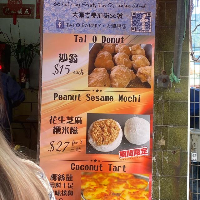 大澳蛋香十足懷舊沙翁 940920取景場地