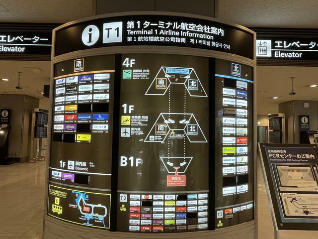 【千葉】日本最大の国際空港！成田国際空港