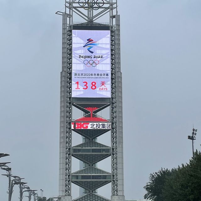 北京オリンピック公園(鳥の巣)