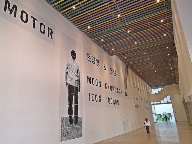 국립현대미술관 - 아이웨이웨이전