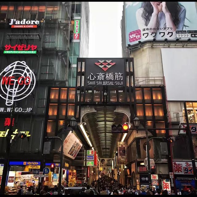 Nishiki Market 