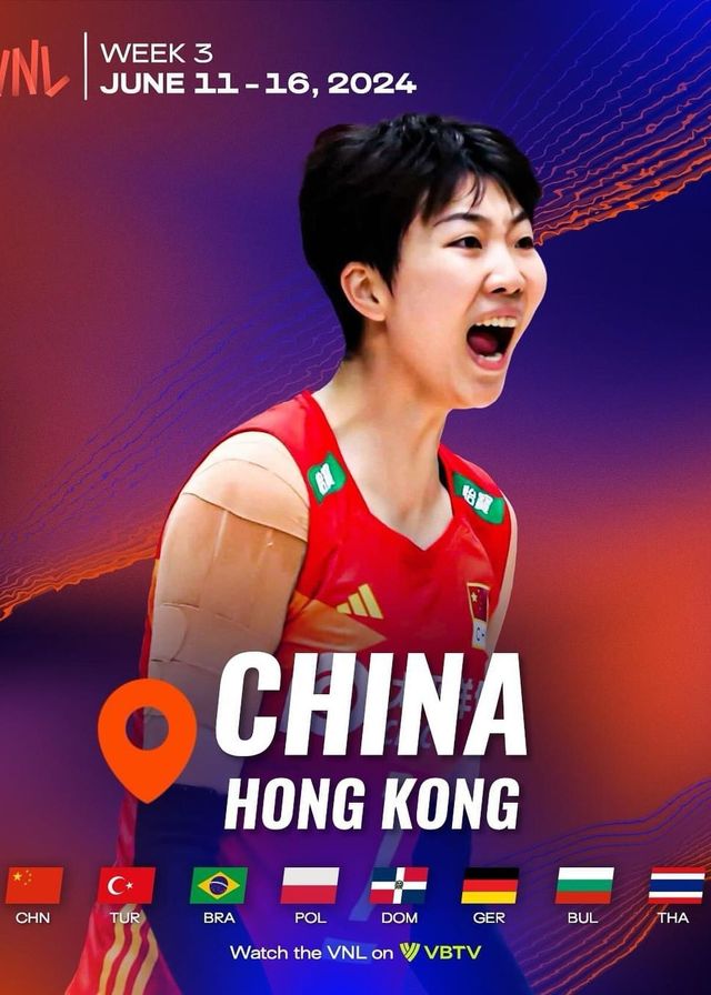 世界女排聯賽香港2024 | 香港體育館（紅館）