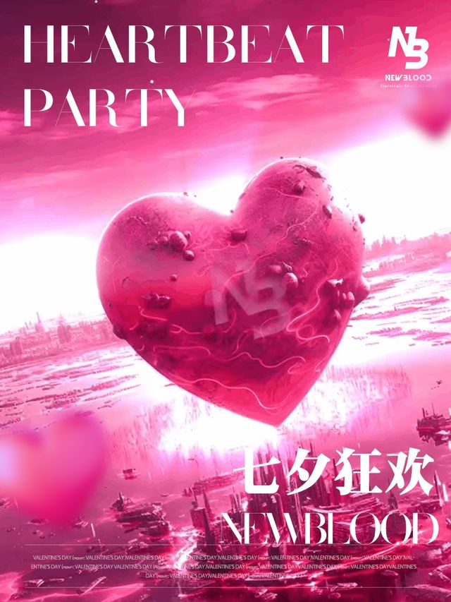 8.10七夕心跳狂歡電音節·西安站｜全城熱戀，心動一鍵開啓！超火FANTASY｜酒水暢飲！脱單狂歡！｜演唱會 | STILL FANTASY CLUB