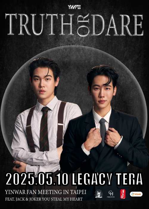 2025 YINWAR FAN MEETING IN TAIPEI （Feat. Jack & Joker U