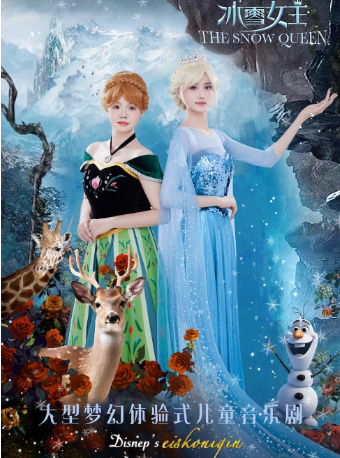 【六一兒童節專場】大型夢幻體驗式兒童音樂劇《冰雪女王》｜兒童親子 | 久事·上海商城劇院