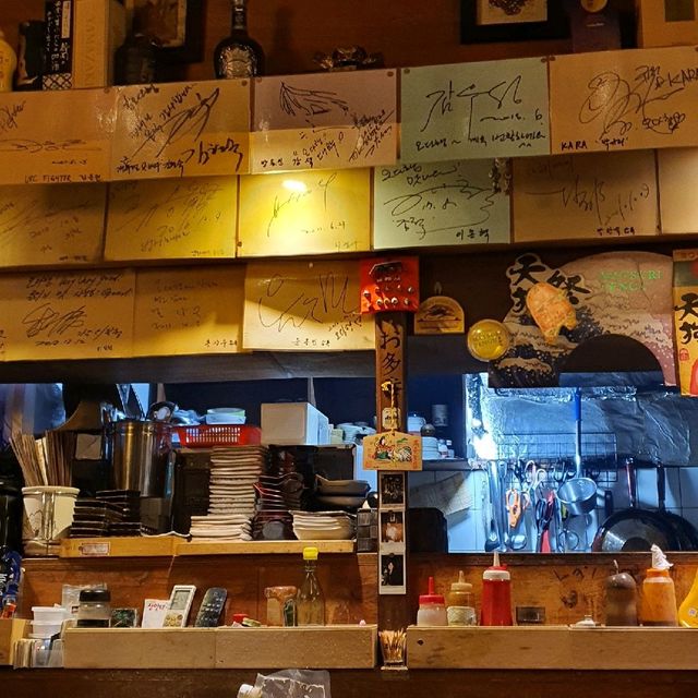 해운대 수제어묵 맛집 이자카야