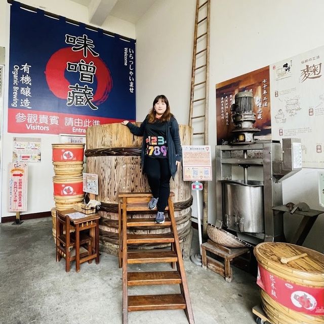 台灣味噌釀造文化館 🖌 台灣首座味噌觀光工廠