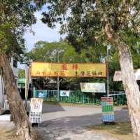 往寶蓮寺和天壇大佛的「地壇」及「門牌坊亅 