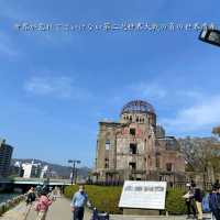 平和記念公園