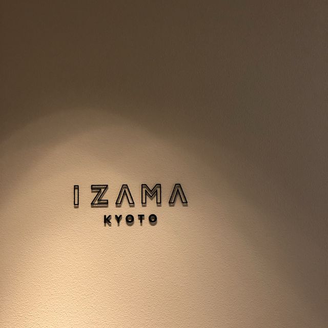 일본 가정식 IZAMA 