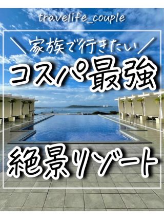 Great value for money! A resort hotel with a spectacular view