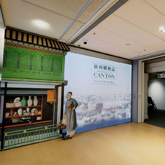 香港藝術館 ～ 廣州購物誌 