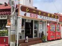 沖縄な焼き物の街を歩く。