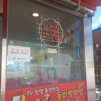 통영 동피랑 와플 카페 와팡 