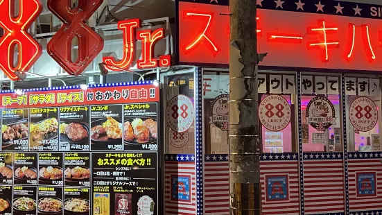 ステーキハウス 88 Jr.松山店