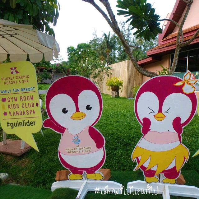 สวนน้ำ พร้อมรีสอร์ท Phuket Orchid Resort & Spa