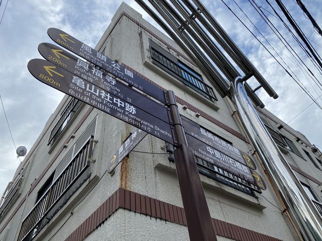 『長崎市中通り400年商店街』