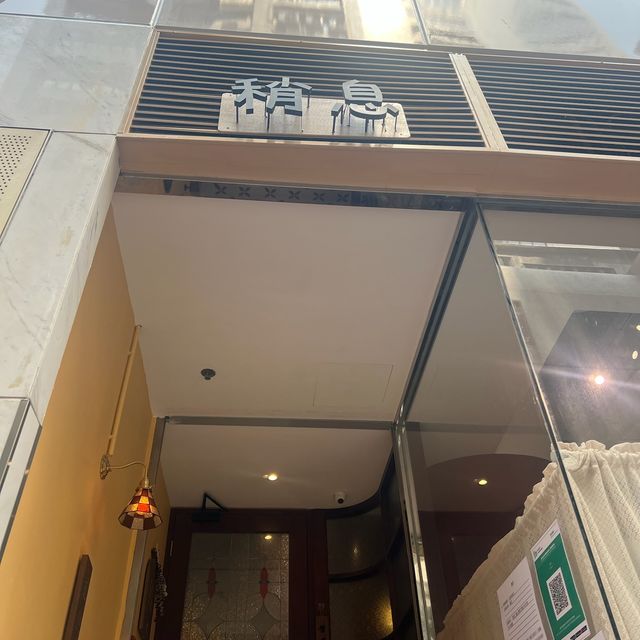 上環別具和風特色Cafe