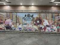 北門台北地下街特色的視覺裝飾