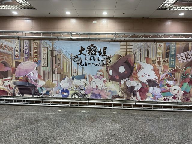 北門台北地下街特色的視覺裝飾