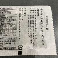 岐阜高島屋の中にある「みわ屋」