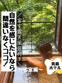 自然を感じたいなら間違いなくココ☘️