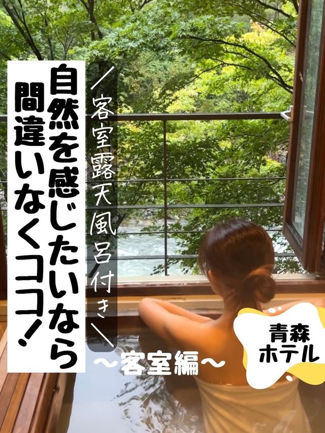 自然を感じたいなら間違いなくココ☘️