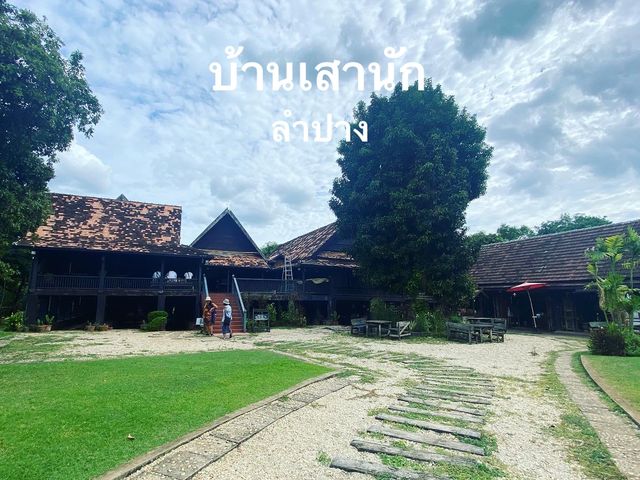 ชมบ้านไม้สักโบราณ 100 กว่าปี เสา116 ต้น ลำปาง