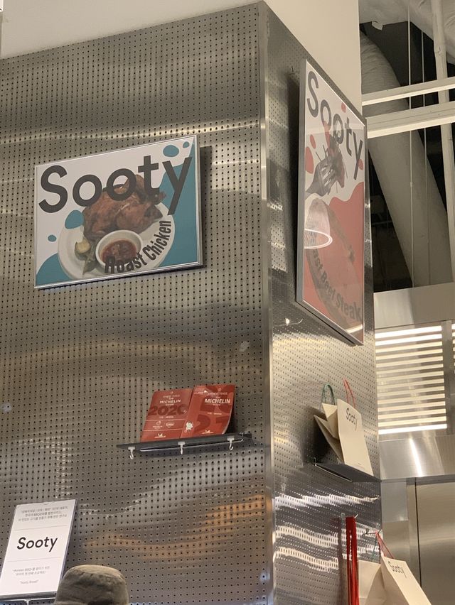 🍽 더현대서울 고기맛집 추천! Sooty 🍽