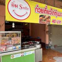 ร้านอิ่มSmile ก๋วยเตี๋ยวไก่มะระ