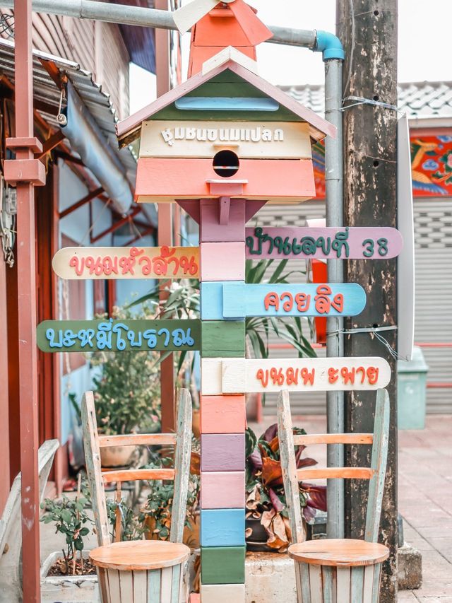 ชุมชนขนมแปลก ริมคลองหนองบัว จันทบุรี