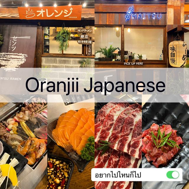 Oranjii - Japanese yakiniku & shabu  @สะพานควาย🥩 