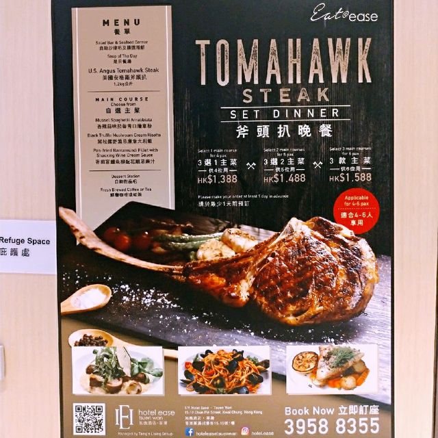 葵涌工廠區的隱蔽清新酒店