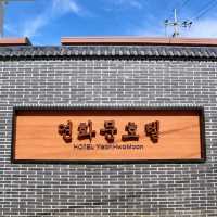 인천 을왕리 연화문호텔 : 편백나무 히노끼탕이 있는 한옥컨셉 호텔