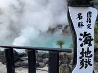 別府　海地獄