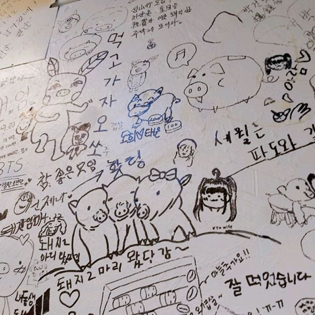 시흥 맛집 추천, 돼지엄마