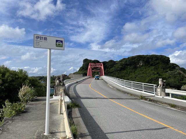 伊計島から浜比嘉島までドライブ