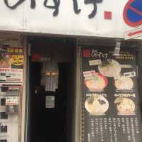 【麺屋のすけ】中央林間