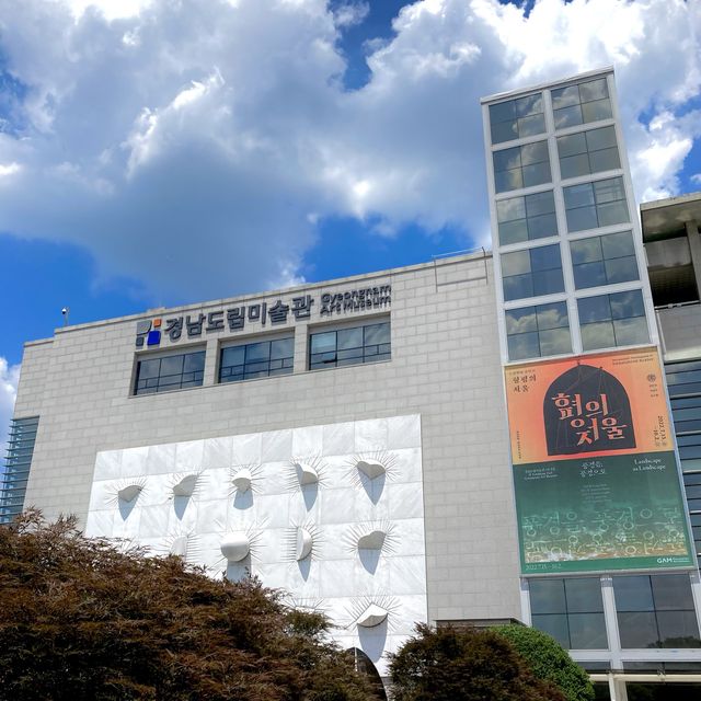 창원 경남도립미술관 NEW 전시를 소개합니다!
