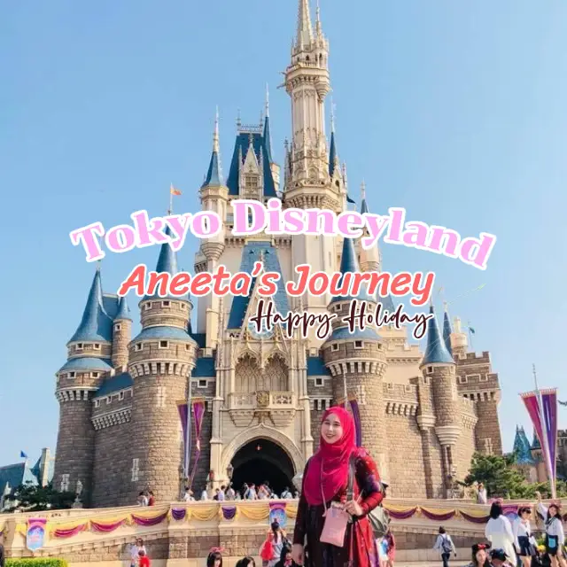 โตเกียวดิสนีย์แลนด์ Tokyo Disneyland