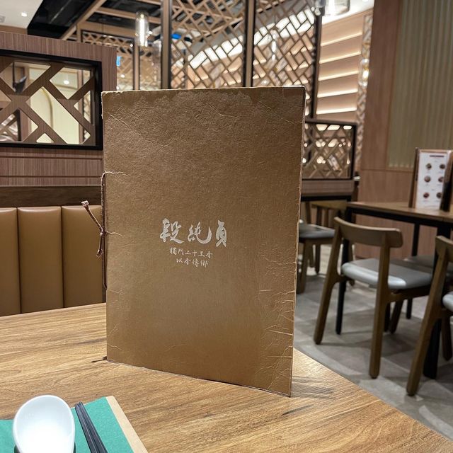 美味牛肉麵
